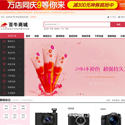 &#77;&#75;&#115;&#112;&#111;&#114;&#116;&#115;&#40;&#20013;&#22269;&#41;&#23448;&#26041;&#32593;&#31449;